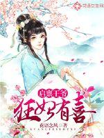 菩提祖师画虎