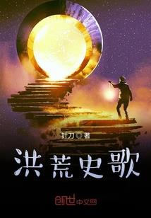 星球探索佛陀的故事