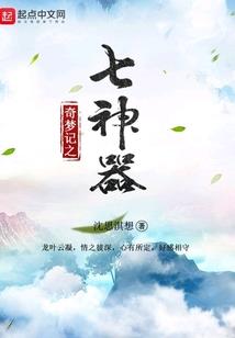 大师打坐朝向