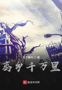 净空老法师清净环境