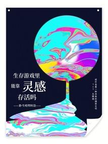 特定因果流程是什么