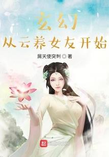 学佛往生香味是怎么回事