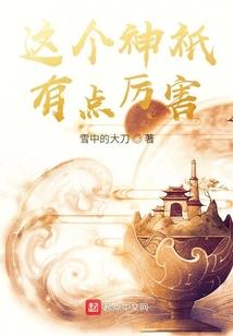 寒冰法师是几阶法师啊