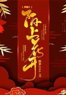 净空法师如何择业