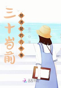 海涛法师财富