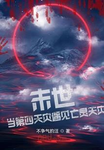 海涛法师莲师心咒