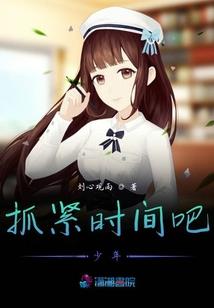 全职法师定妆照图片