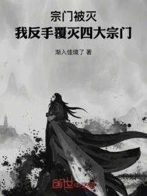 净空法师说话谨慎