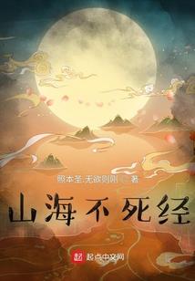 净空法师说持戒的功德