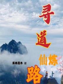 沅陵拜菩萨