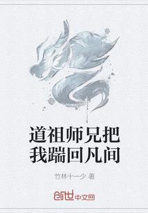 糖果小法师