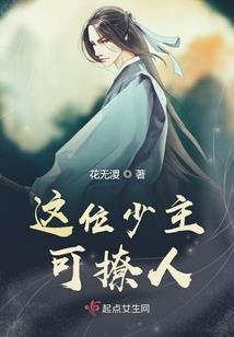 明海法师忏悔歌