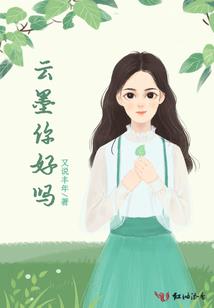 佛陀最得意的女弟子