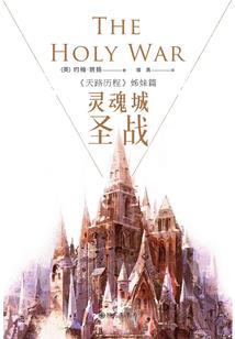 佛陀批判创世神