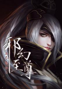 魔兽世界法师幻