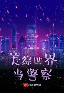 五台山小榆树火灾