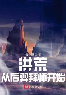 全职法师各技能展示大全