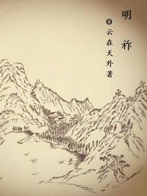 佛家线条画