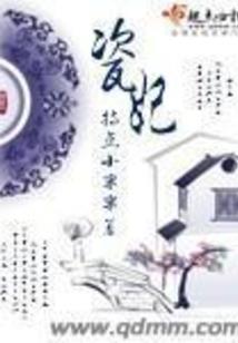 仁清法师所有护法居士