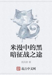 法师打鲜血贵族怎么样