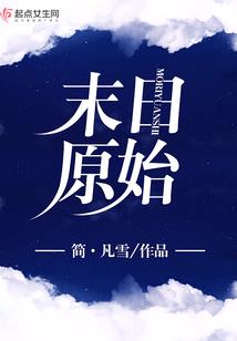 檀健次无心法师演了几集