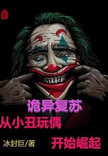 打坐时腰部抖