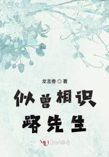 菩提炼仙