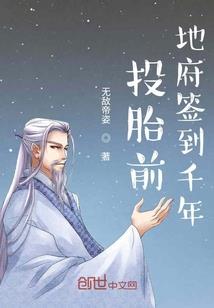 法师龙心脏