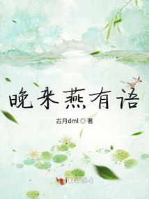 小曲韩湘子出家