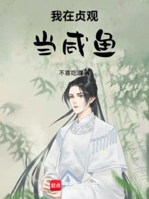 全能法师第五季动漫版