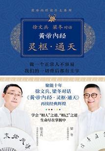 刘德华是多少岁学佛的人