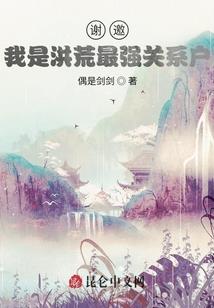 佛家与周易