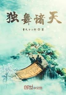 魔法师瑟濂还能变回来吗