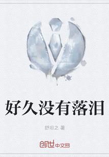 美丽修行公司