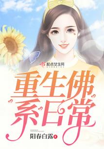 寺院大钟响师傅唱