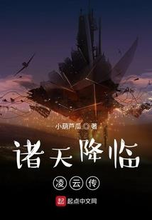 上天竺法师算命