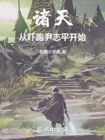 全职法师第六季多久播完