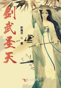 我从全职法师开始当法师