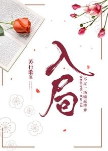 慧律法师唯识