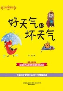 学佛后家庭变化