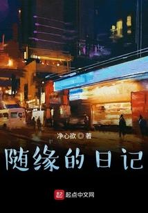 佛教创新能力