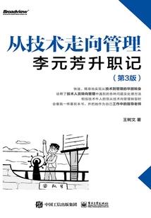 为什么学佛会变得傻