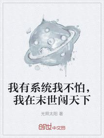 法师刷花狗