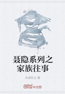 法师盆土