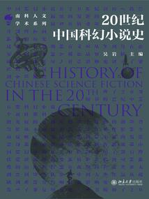 房屋损伤因果鉴定