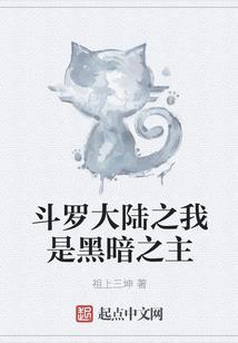 顾源居士是谁