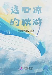 星月菩提石中玉