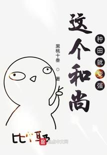 永劫无间锦鲤修行