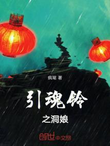 师傅请出家歌曲