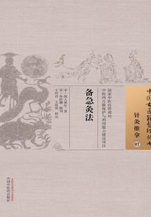 佛学小师傅照片图片高清